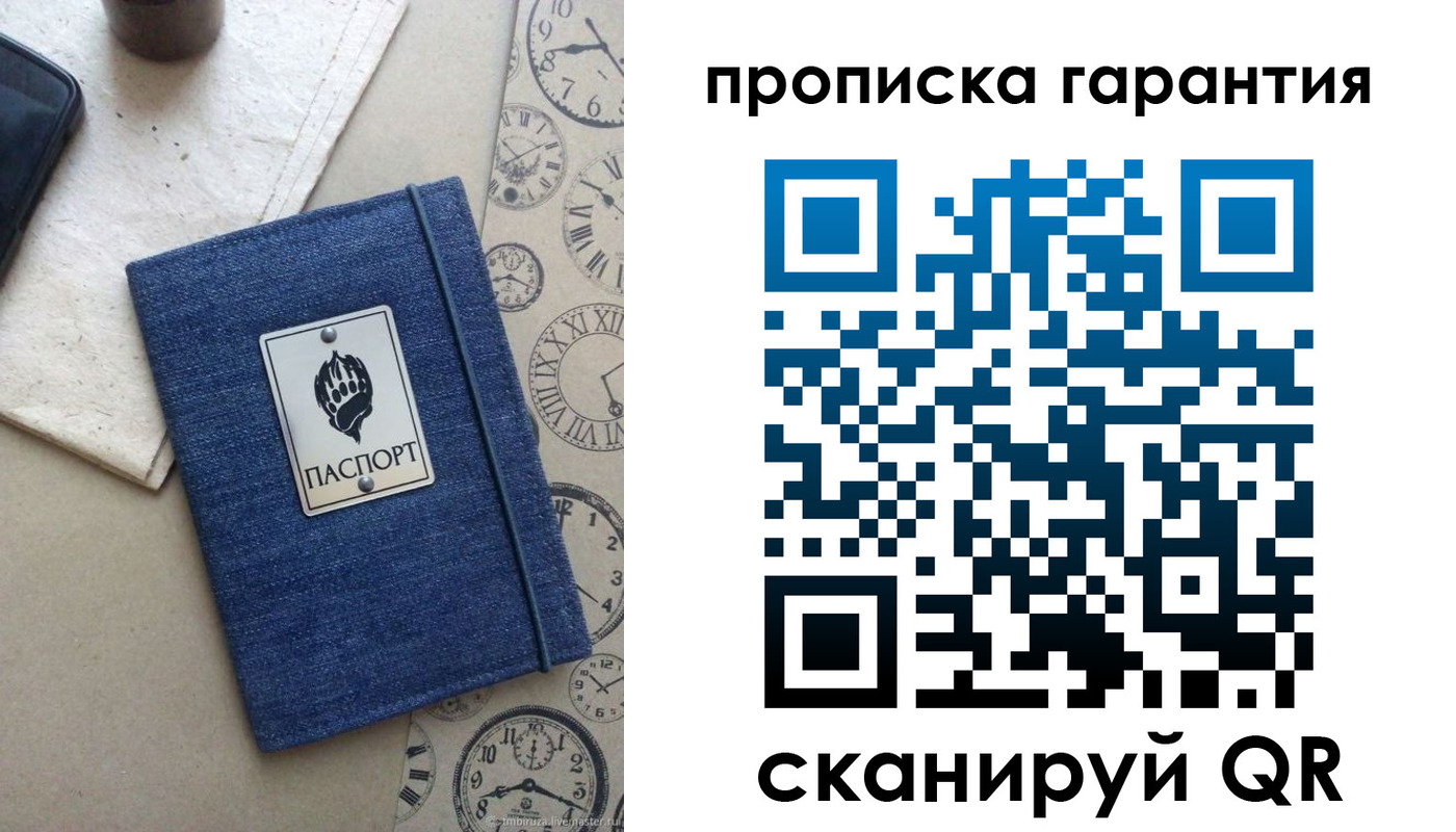 регистрация в Туймазы