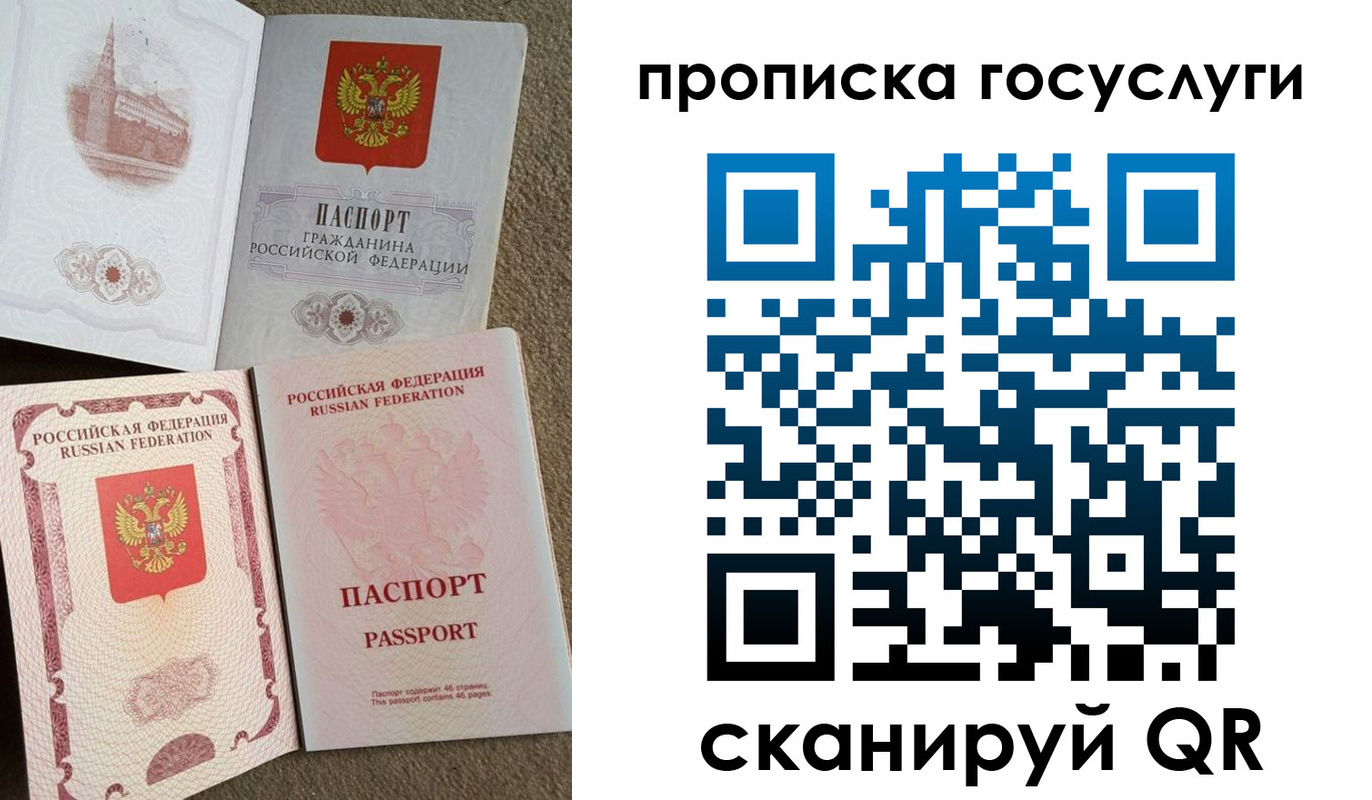 регистрация для дет. сада в Туймазы