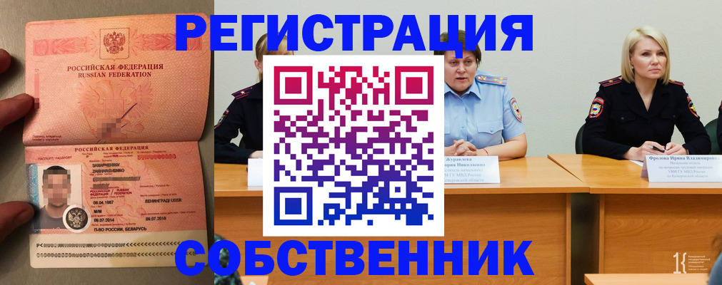 пропишу в квартире в Туймазы